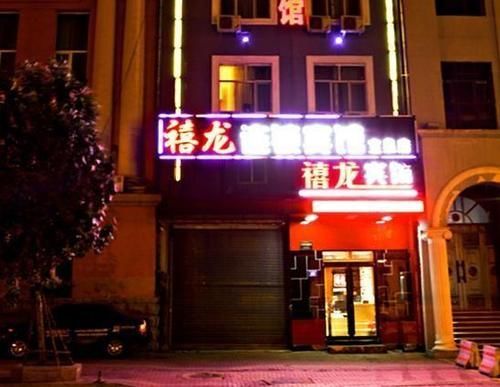 Harbin Xilong Hotel Mai Mai Street Branch Kültér fotó